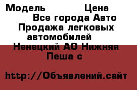  › Модель ­ 2 132 › Цена ­ 318 000 - Все города Авто » Продажа легковых автомобилей   . Ненецкий АО,Нижняя Пеша с.